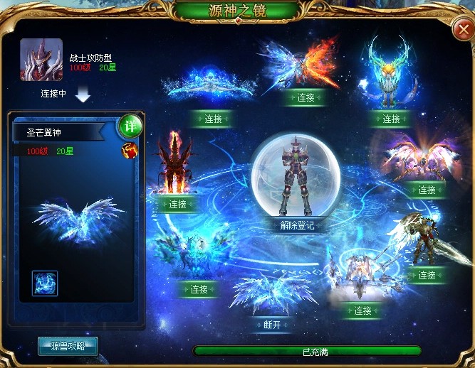 2022魔域觉醒变态版手游来袭！高清画质，经典玩法超刺激